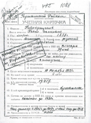  : DD0BE64D-6CA6-431A-B7FE-490CD9123642.jpeg