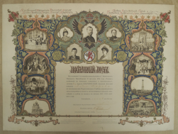    1914 .jpg, 1178330 