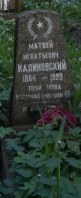 : 2018-09-20 17_35_20- . Minsk Military Cemetery, Minsk, Minsk region, Minskij distric.png
