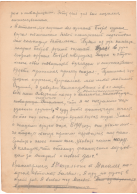 015 08 1 - 0015.jpg, 3416798 