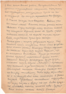 021 11 2 - 0001.jpg, 3413036 