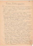  : 032 17 2 - 0015.jpg