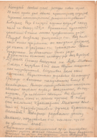 039 20 2 - 0003.jpg, 3628169 