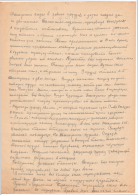 041 21 2 - 0026.jpg, 3213620 