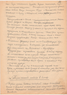  : 042 22 2 - 0027.jpg