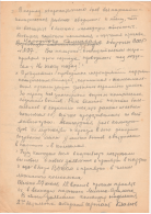 045 23 2 - 0022.jpg, 3141937 