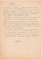 047 24 2 - 0024.jpg, 3218261 