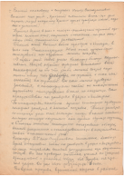 049 24 2 - 0030.jpg, 3467355 