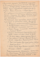 051 25 2 - 0034.jpg, 3174617 