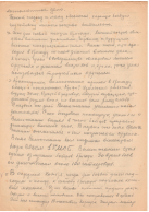 053 26 2 - 0038.jpg, 3411960 