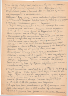 057 28  3 - 0001.jpg, 3424434 