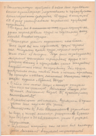 063 31 3 - 0003.jpg, 3350795 