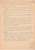  : 066 33 2 - 0039.jpg