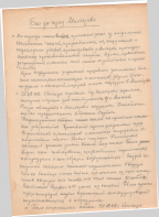 067 33 2 - 0040.jpg, 3293726 