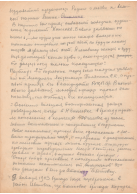 069 34 2 - 0036.jpg, 3558669 