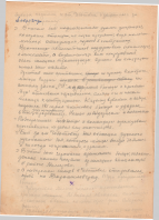 073 36  3 - 0009.jpg, 3129073 