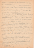 077 38  3 0017.jpg, 3082297 