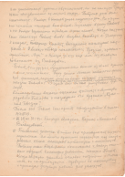  : 080 40  3 - 0024.jpg