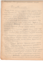 083 41  3 - 0027.jpg, 2807689 