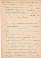 089 44  3 - 0015.jpg, 3622628 