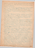 091 45  3 - 0011.jpg, 3389458 