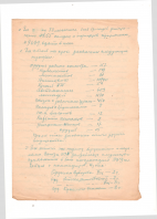 097 47  3 - 0032.jpg, 2307912 