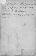 :    1914 .jpg
