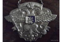  : vypusknoj_znak_zheton_4_moskovskoj_shkoly_praporshchikov_ria.jpg