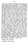 6pdf.jpg, 179913 