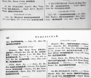  :  .. -  1853 ..2 .120.JPG