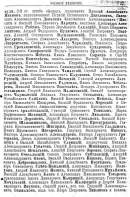  :  . .- .1912 .27.JPG