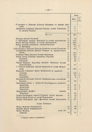5pdf.jpg, 259254 