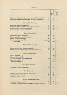 6pdf.jpg, 198355 