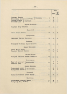 9pdf.jpg, 179870 