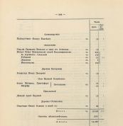 12pdf.jpg, 301172 