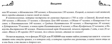  2.jpg, 675127 