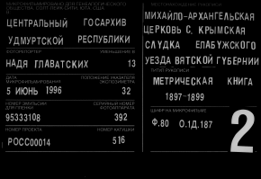 record-image_3QSQ-G9ZN-J2WN.jpg, 399286 