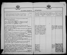  397 -1898.jpg, 1607821 