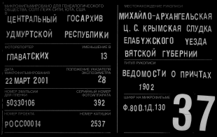  : record-image_3QS7-99ZV-HG5F.jpg