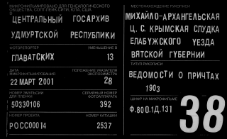  : record-image_3QS7-99ZV-HG2W.jpg