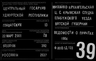  : record-image_3QS7-89ZV-HGF3.jpg