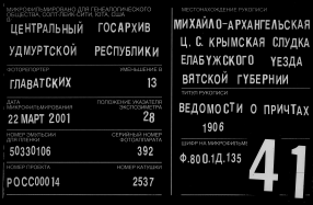 record-image_3QS7-89ZV-HGJ8.jpg, 485166 