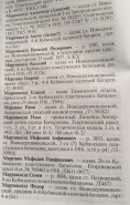  : 6399527A-5A1D-4B32-92CA-74873456255F.jpeg
