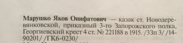 815F702B-0E3D-46B2-B967-2EC6305D5779.jpeg, 264491 