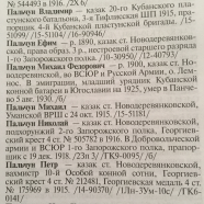 19151707-F5A4-4C25-9AB1-5CCFA1FD69EC.jpeg, 1114073 