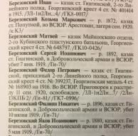 1C06ECCD-DF6D-494A-AF1E-2B672E9A574B.jpeg, 1027551 