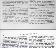  :  .. - 1853 . . 2 .10.JPG