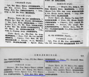  :  .. - 1853 . . 2 .151.JPG