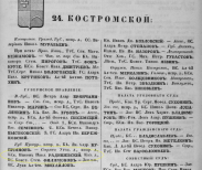  :  .. -  1853 . . 2 .65.JPG