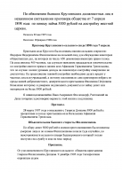  : -Microsoft-Office-Word-_2_.jpg